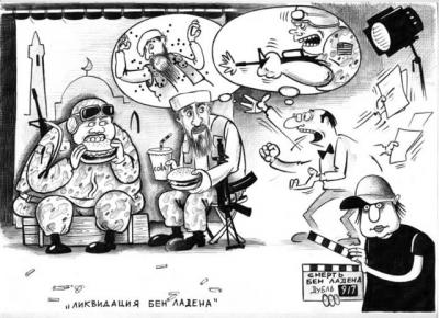 Прикрепленное изображение: laden.jpeg